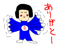 Daily life of poisonous gas wrestler. sticker #362514