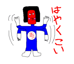 Daily life of poisonous gas wrestler. sticker #362515