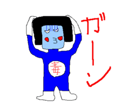 Daily life of poisonous gas wrestler. sticker #362516