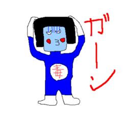 Daily life of poisonous gas wrestler. sticker #362516