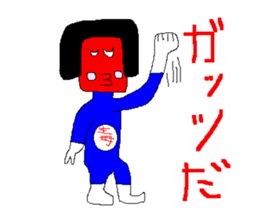 Daily life of poisonous gas wrestler. sticker #362521