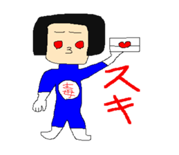 Daily life of poisonous gas wrestler. sticker #362523