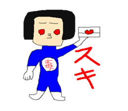 Daily life of poisonous gas wrestler. sticker #362523