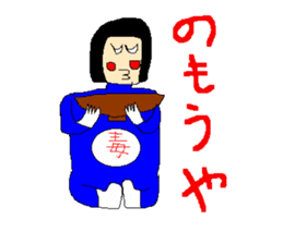 Daily life of poisonous gas wrestler. sticker #362525