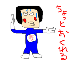 Daily life of poisonous gas wrestler. sticker #362526