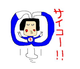 Daily life of poisonous gas wrestler. sticker #362530