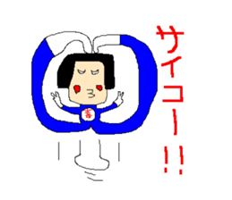 Daily life of poisonous gas wrestler. sticker #362530