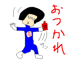 Daily life of poisonous gas wrestler. sticker #362531