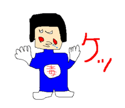 Daily life of poisonous gas wrestler. sticker #362534