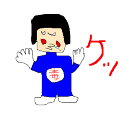 Daily life of poisonous gas wrestler. sticker #362534