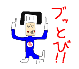 Daily life of poisonous gas wrestler. sticker #362535
