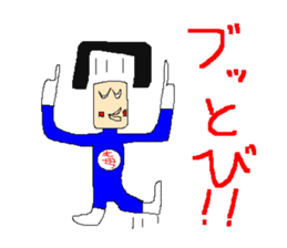 Daily life of poisonous gas wrestler. sticker #362535