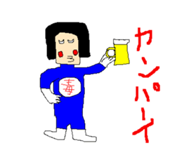 Daily life of poisonous gas wrestler. sticker #362536