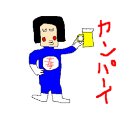 Daily life of poisonous gas wrestler. sticker #362536