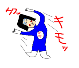 Daily life of poisonous gas wrestler. sticker #362539