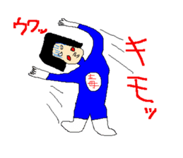 Daily life of poisonous gas wrestler. sticker #362539