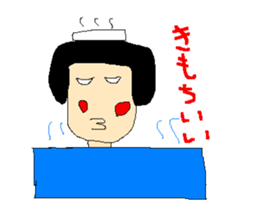 Daily life of poisonous gas wrestler. sticker #362541