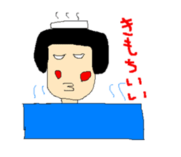 Daily life of poisonous gas wrestler. sticker #362541