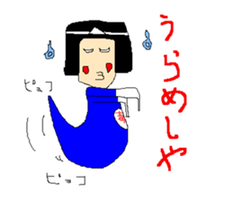 Daily life of poisonous gas wrestler. sticker #362543