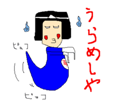 Daily life of poisonous gas wrestler. sticker #362543