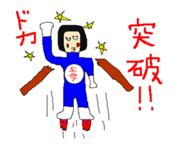 Daily life of poisonous gas wrestler. sticker #362544