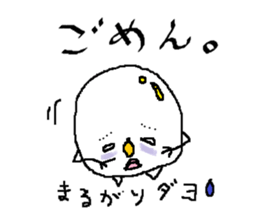 I am Sabako. sticker #362849