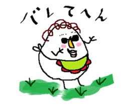 I am Sabako. sticker #362850