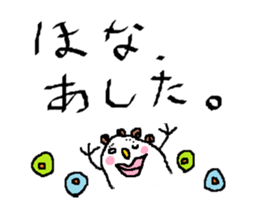 I am Sabako. sticker #362853