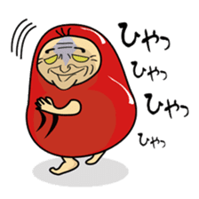 Daily Cosplay grandfather sticker #363065