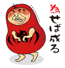 Daily Cosplay grandfather sticker #363067