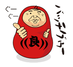 Daily Cosplay grandfather sticker #363068