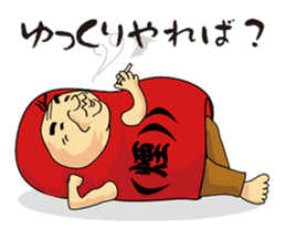 Daily Cosplay grandfather sticker #363073