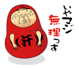 Daily Cosplay grandfather sticker #363075