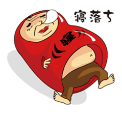 Daily Cosplay grandfather sticker #363076