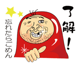 Daily Cosplay grandfather sticker #363077