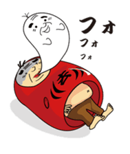 Daily Cosplay grandfather sticker #363078