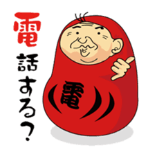 Daily Cosplay grandfather sticker #363079