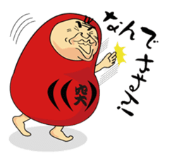 Daily Cosplay grandfather sticker #363081