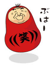 Daily Cosplay grandfather sticker #363082