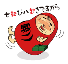 Daily Cosplay grandfather sticker #363083