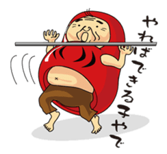 Daily Cosplay grandfather sticker #363084