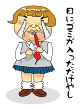 Daily Cosplay grandfather sticker #363094