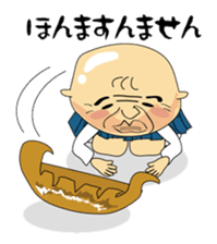 Daily Cosplay grandfather sticker #363098