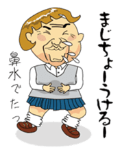 Daily Cosplay grandfather sticker #363101