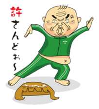 Daily Cosplay grandfather sticker #363103