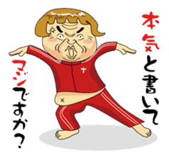 Daily Cosplay grandfather sticker #363104