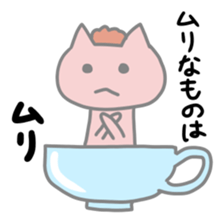 Cappccinya sticker #363131