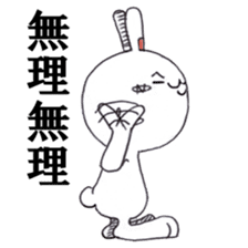 LABBI and TUR sticker #363149