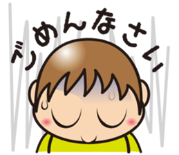 yu-kun!2 sticker #363379