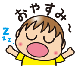 yu-kun!2 sticker #363383